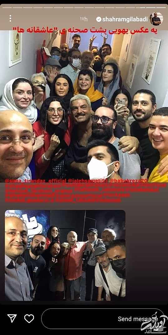 در پشت صحنه فیلم عاشقانه ها چه میگذرد!